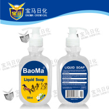 Baoma Hand Wash Liqud
